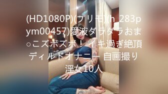 【自整理】胸前两个大南瓜，这种巨乳美女走路根本看不到脚趾头【531V】 (262)