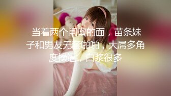 翔哥足疗探店上门干女技师，泡完澡再开操，69姿势掰穴舔逼，穿着衣服抱着抽插猛操