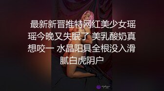 国产麻豆AV MSM MSM006 丈夫的绿帽癖好 优娜