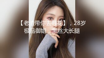 最美窈窕身材美少女 鸡蛋饼 调教完全淫化小痴女 后入蜜桃无比迎合夹茎 爆射娇嫩玉颜舔精1