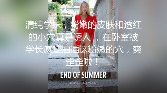 清纯眼镜妹极品反差婊【月亮姐姐】被操到语无伦次 看得我鸡儿走火射湿内裤