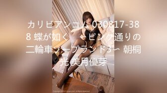 カリビアンコム 100621-001 THE 未公開 ～イラマチオ大好き娘あつまれ！～