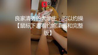 【新片速遞】   牛B大神路边小店抄底大长腿少妇❤️竟然没穿内裤镜头都差点贴到她的B上去了