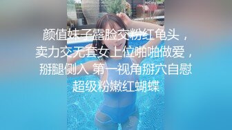 烟台自拍小夫妻