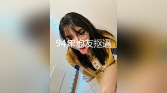 十月最新流出 抖音福利办公室职业装性感熟女【郝主管】和粉丝啪啪高跟自慰