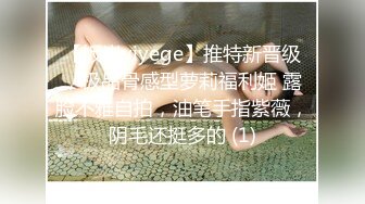 【饭崽yiyege】推特新晋级，极品骨感型萝莉福利姬 露脸不雅自拍，油笔手指紫薇，阴毛还挺多的 (1)