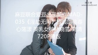 STP17948 国产一姐沈樵新作《小姨子勾引帅气警察姐夫》国语中英文字幕