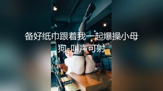 MD0192女优面试员-迈向女优性技考验