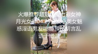 性感女白领 房产女销售故意勾引让客户的大肉棒慢慢的调教，掀起性感包臀裙直接后入 ，极品反差女神