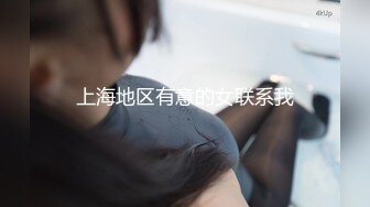 【最新泄密】趁着舅妈不在偷偷跑到外甥女的房间把外甥女给肏了