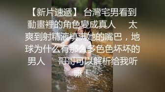 蜜桃传媒PMTC015音乐爱情故事-李允熙