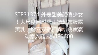 星空传媒XK8059文学改编作品少妇白洁4??精童欲女双双红杏出墙-童汐