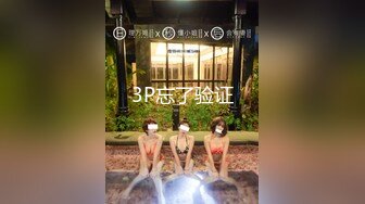 FC2-PPV-2062678_2 卖虚假壮阳药的女骗子被受害者要求用身材来做补偿