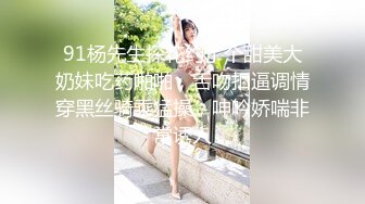 风骚母女花丝袜高跟全程露脸一起发骚大秀，揉奶玩逼看特写， 丝袜蹭逼，淫声荡语