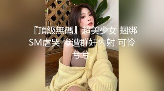 蒙脸操少妇 无套爆操