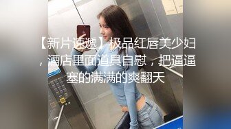 无锡少妇车震