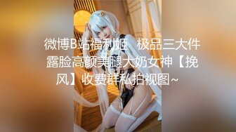 STP23499 天美传媒 TM0144 漂亮小姐姐下凡人间 要榨干10个男人的精液 成为 魅魔