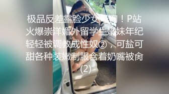 玩弄刚内射完的大二女友小穴