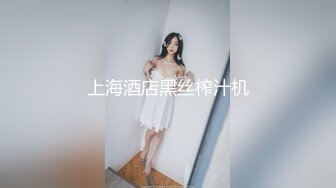 【新速片遞】 办公楼女厕全景偷拍花裙美女的多毛小嫩鲍