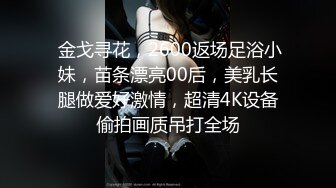 STP23575 今日强力推荐-绿播转黄刚下海爆乳美女，身材完美开档丝袜 柔软大奶子晃动 浴室湿身翘起极品肥臀