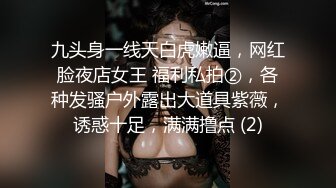 【新片速遞】 漂亮黑丝伪娘 性感睡衣搭配丝袜高跟在商场露出 还把自己振射 我承认是有那么亿点点烧啦 