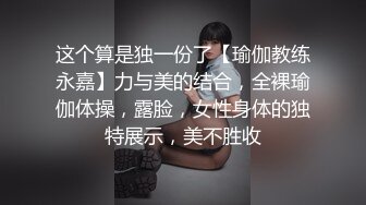 【AV佳丽】可爱的台湾宝贝 Yuli 教她的朋友如何操