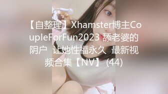 《表哥扶贫站街女》会所选秀没有合适的城中村搭讪到个货色不错的嫩妹子出租屋老套路摆好AV偷拍开干