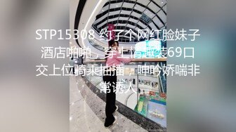 【极品震撼最强迷操三人组】八月最新流出迷操杭州富家女狗粉色篇 内射虐玩 完美露脸 (3)