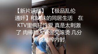 极品良家少妇 女子SPA 私密保养技师手法娴熟高超 把少妇摸的爽死流白浆直接无套啪啪 (3)