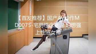 胆量惊人坑神溜进国内某商业大厦偸拍女卫生间多位年轻妹子方便和换卫生巾公然走进去直接拍