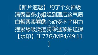 大二兼职，看见鸡巴超级开心