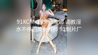  170CM极品美腿！穿上白丝袜足交！小个子男后入小马拉大车，各种姿爆操