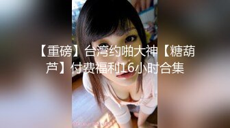 【兔子先生高清4K】后妈用身体奖励我