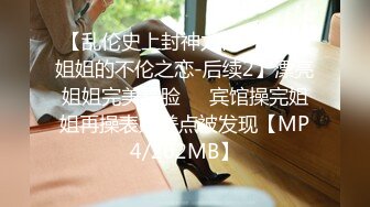 反差清純少女〖優咪〗像小母狗一樣被調教的女大學妹，高潮時的泛紅絕對是女人最好的化妝品