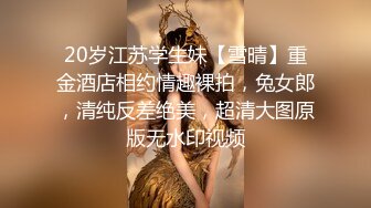 渣男图鉴被极品女神勾引有完整