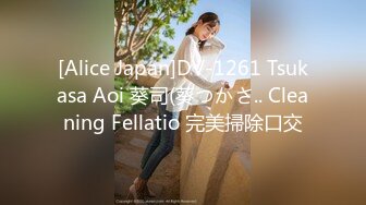 STP31929 天美传媒 TMW185 巨乳房仲为了业绩出卖性感肉体 雪千夏 VIP0600