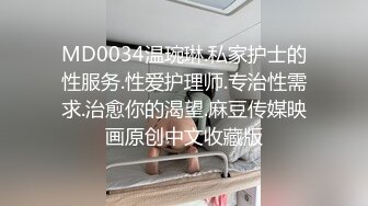 贵阳地区爆操白嫩小骚货