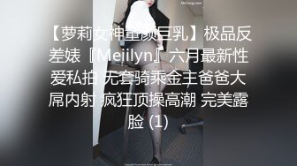 极品骚货小酒窝大长腿女神来袭高挑完美身材，甜美颜神 劲舞很卖力