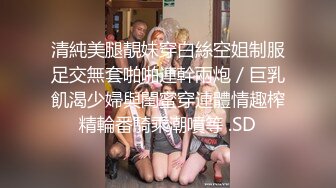 幼儿园女厕偷拍漂亮的美女老师