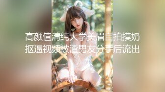 性感优雅御姐气质尤物女神《米菲兔》推销高跟鞋的美女销售