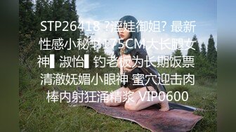 国产AV 蜜桃影像传媒 PMC142 兽欲叔叔淫逼侄女操到求饶