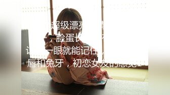 超棒身材御姐【火乔】翘臀美腿，塞着棉棒自慰，掰穴揉搓开档黑丝