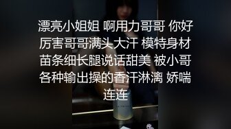 极品反差婊反差淫荡少妇大奶气质女神，雪白完美的奶子，被人艹得摇晃不止，太有感觉！