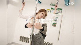 麻豆传媒-突袭女优家EP11 完整版 孤注一掷性技爆棚