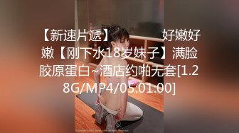 顶级反差露脸女神！推特蜂腰桃子臀极品气质御姐【兔兔】VIP群福利，与老板3P爆肏大哥在笑她在尖叫 (4)