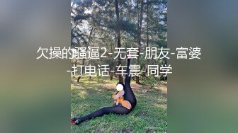 真实 自拍 高潮 少妇 学生 酒店 认识 快乐