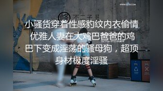 娇小可爱TS韩雅熙 遇上猛男，操到腿软还要操 美妖呻吟求放过，没用 丢到床上继续猛插屁眼穴 娇喘声太美了！