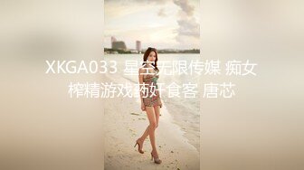 STP16446 8月流出国产搞怪A片贱货美女小媛肚子好饿来了一份人体寿司宴香蕉要和肉棒一起吃才最棒狠狠干她国语对白