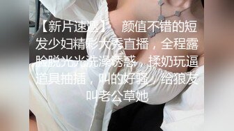 《极品女神反差泄密》万狼求购网红可盐可甜清纯萝莉系美少女lewd私拍第二季，啪啪多水蜜穴SM调教纯纯人形小母狗 (1)