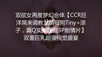 PMTC-007 白允儿 强逼少妇肉穴还债 贱货还不上钱只好被操 蜜桃影像传媒